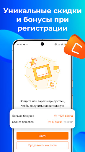 Ситилинк техника и электроника — экран приложения